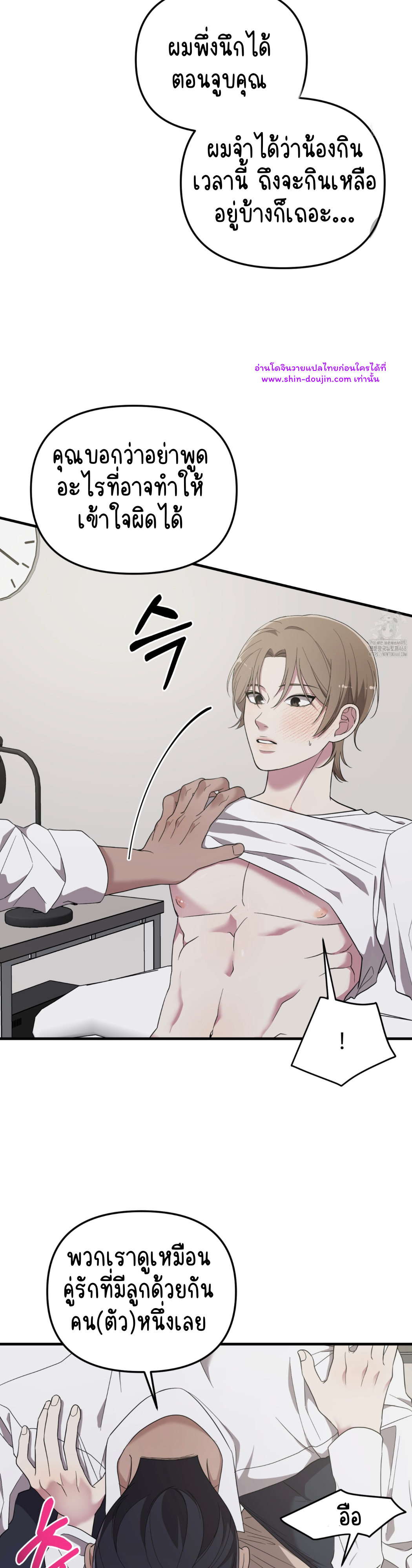 Teacher xxx EP 9